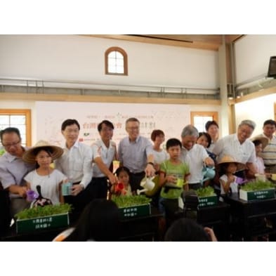台灣好基金會神農計畫打造台灣有機島