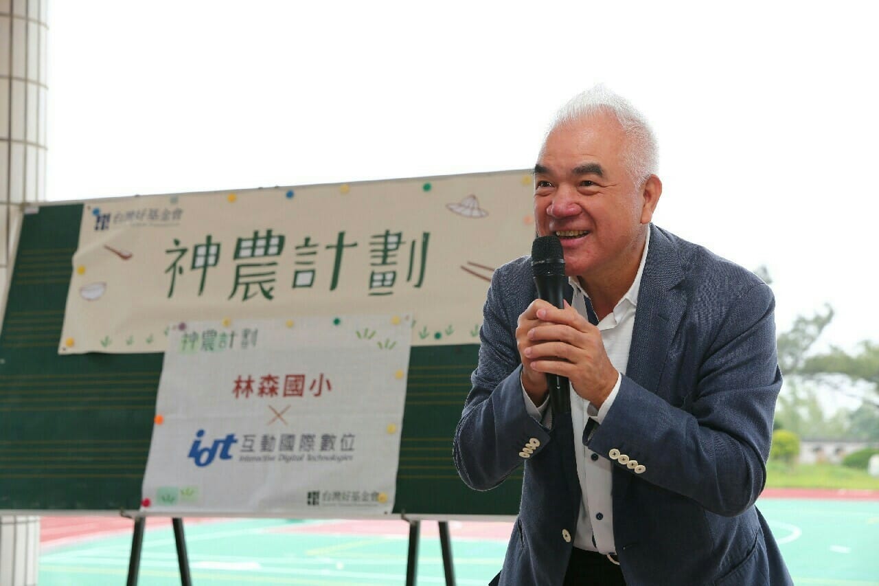 「互動」有愛秧滿田  「林森」好米豐鄉里-「神農計劃」苗栗萌芽　林森國小校田揭牌春播