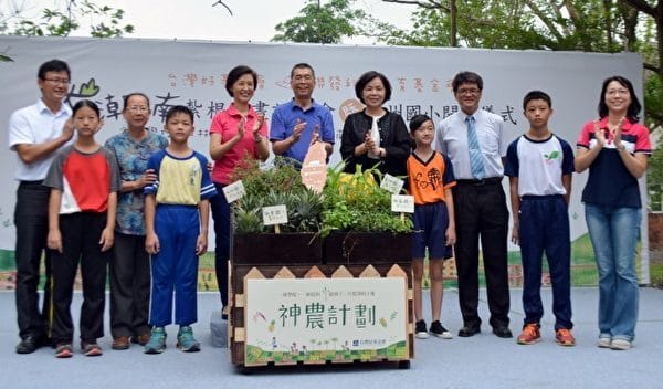 一校一畝田 企業回鄉紮根鄉土文化 屏東 聯發科 南州