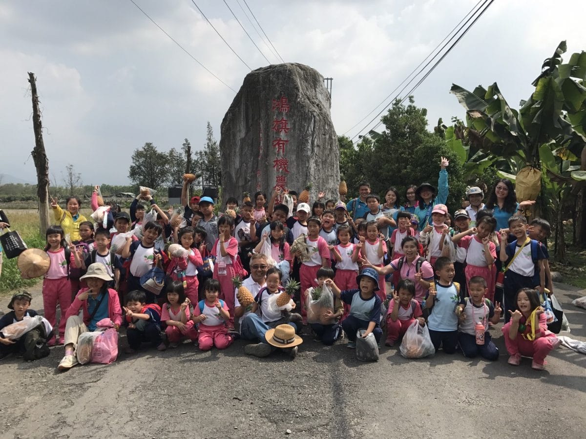 潮南國小106學年度下學期
